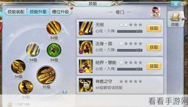 镇魔曲手游，无筝琴活动全攻略，技能残卷轻松入手秘籍