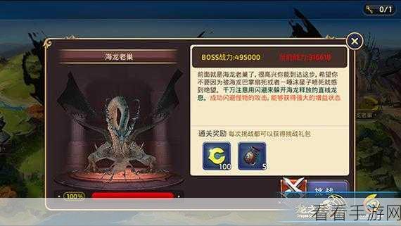 龙之谷手游，元素师顶尖龙玉搭配策略，解锁极致战斗力！