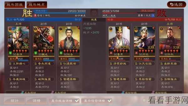 三国志战略版S4姜维怎么玩 定位及阵容搭配攻略