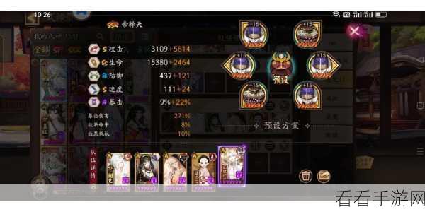 阴阳师深度攻略，姑获鸟秘闻副本高效通关阵容揭秘
