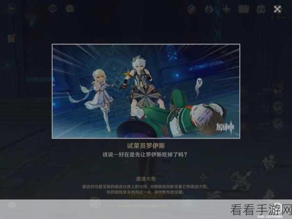 原神雷穆利亚衰亡史，全搜集攻略与不幸总集成果解锁秘籍