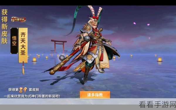 决战平安京×猎手之王，联动攻略大揭秘，征服双界战场！