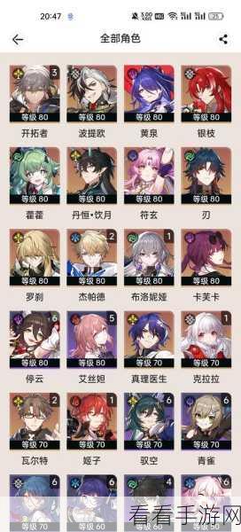 崩坏星穹铁道，解锁武术教练的意外之旅成就全攻略