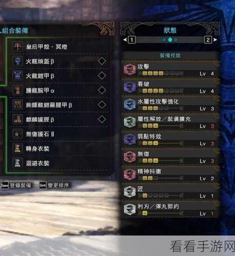 怪物猎人世界冰原，黑龙版本轻弩毕业配装全攻略