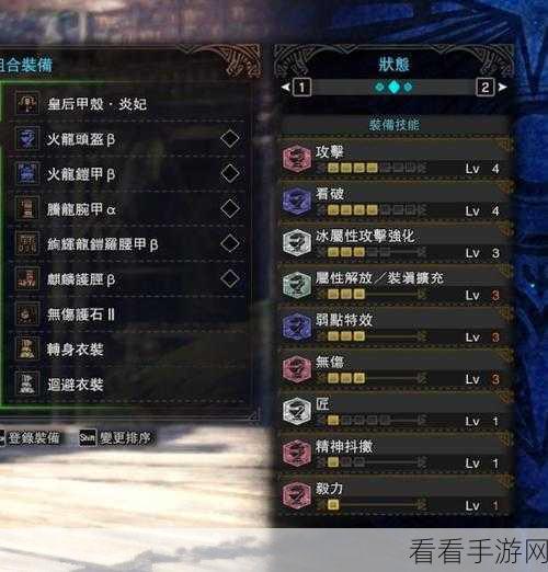 怪物猎人世界冰原，黑龙版本轻弩毕业配装全攻略