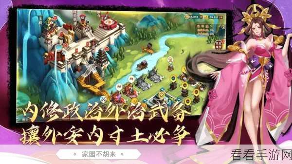 胡莱三国 4 之关东联军阵容搭配秘籍大公开