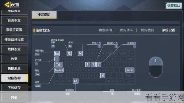 使命召唤手游，深度解析据点争夺战规则与战术要点