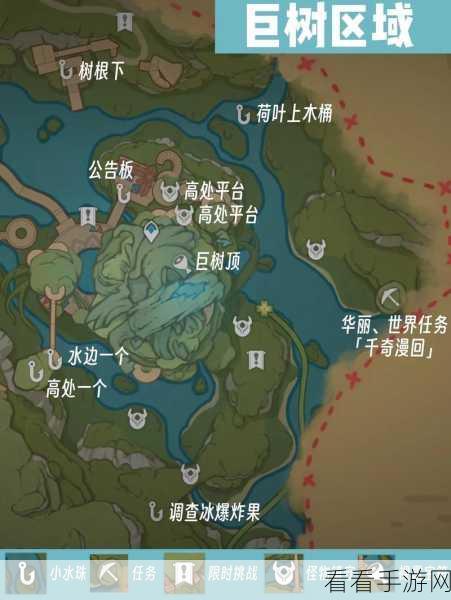 原神深度攻略，魔神任务卡利贝尔宝箱全收集指南