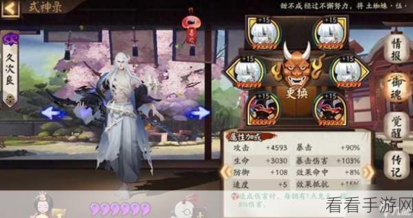 阴阳师顶尖式神阎魔全攻略，深度剖析培养价值、御魂搭配与实战阵容