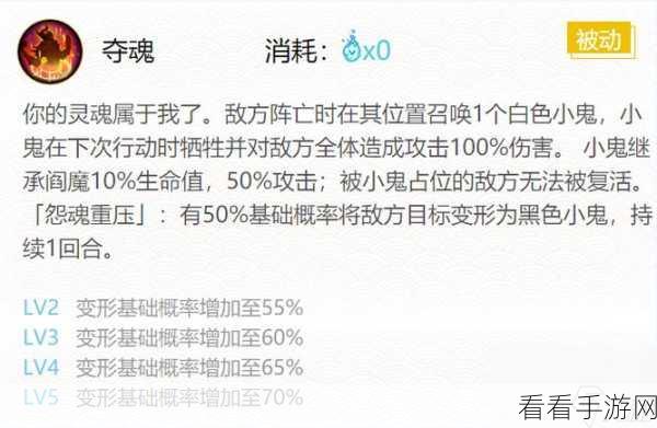阴阳师顶尖式神阎魔全攻略，深度剖析培养价值、御魂搭配与实战阵容