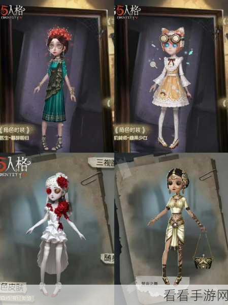 揭秘第五人格推理之径，深度解析玩法与策略