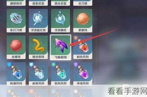 原神钓鱼高手必备，鱼饵制作全攻略及合成配方揭秘