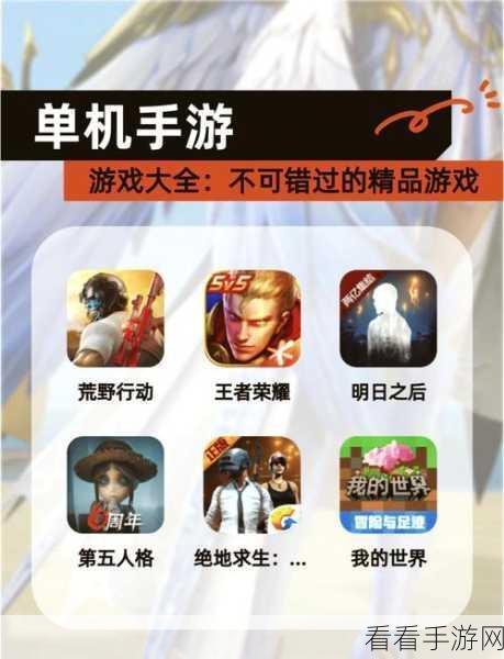 手游资讯，扫描全能王新功能揭秘——轻松查字数，助力内容创作大赛