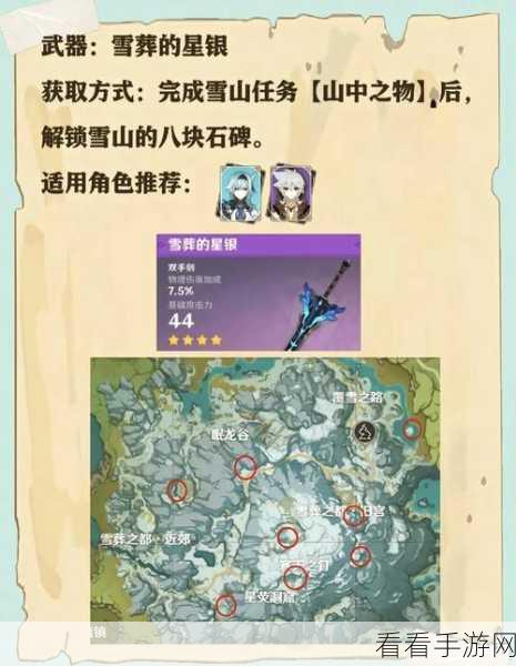 原神周年庆豪华奖励全揭秘，限定道具、海量资源等你来拿！