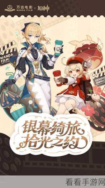 原神周年庆豪华奖励全揭秘，限定道具、海量资源等你来拿！