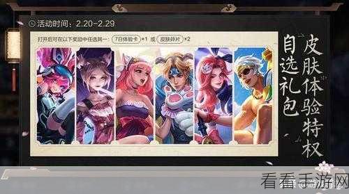 王者荣耀S18赛季全面升级，新英雄、新皮肤及地图优化大揭秘