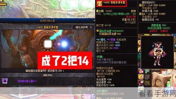 DNF110满级深度攻略，解锁满级后的高效成长与竞技秘籍