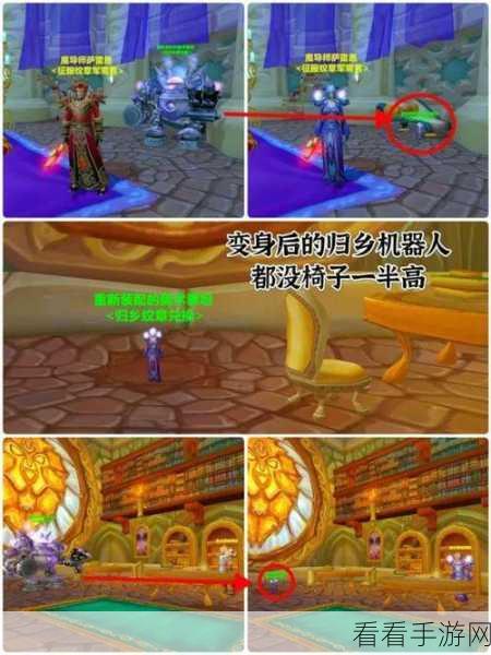 魔兽世界达拉然，传送门与飞行点全攻略，畅行神秘之城