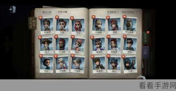 揭秘第五人格顶尖战场，T0级监管者全解析