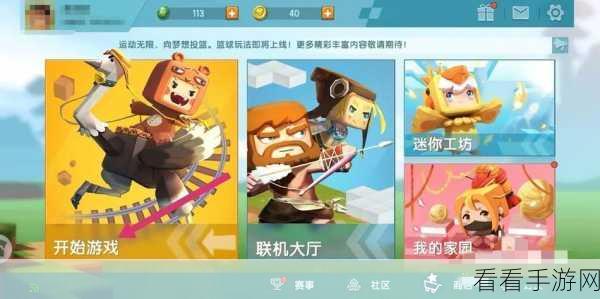 迷你世界探险指南，揭秘企鹅驯服技巧与趣味互动