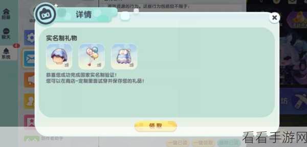 迷你世界探险指南，揭秘企鹅驯服技巧与趣味互动
