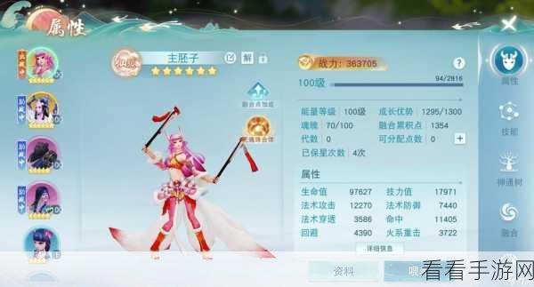 手游新体验，天下手游引入天气系统，少侠出行需谨慎！
