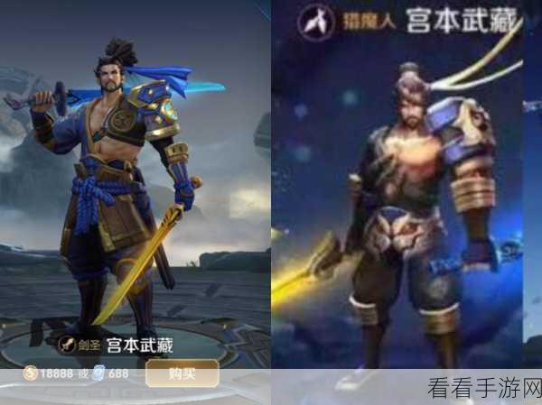 剑圣局内建模大揭秘，颜值与细节的完美融合
