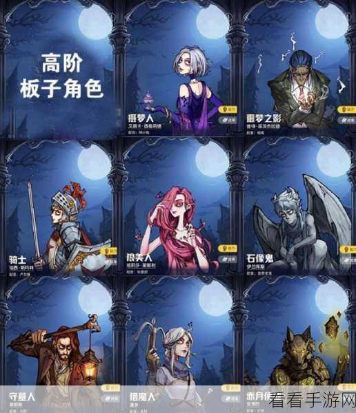 狼人杀高手进阶，揭秘核心策略与比赛细节