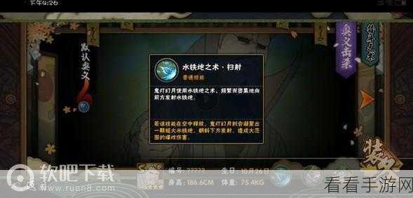 火影忍者手游，油女志微的玩法秘籍与技能释放诀窍