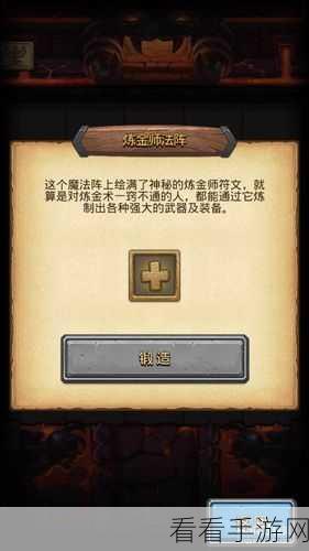 不思议迷宫，黑暗圣器套装DP速成全攻略