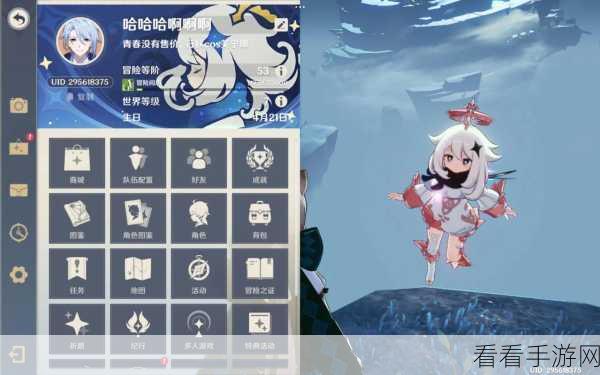 原神神樱大祓任务深度攻略，全流程解密与隐藏奖励揭秘