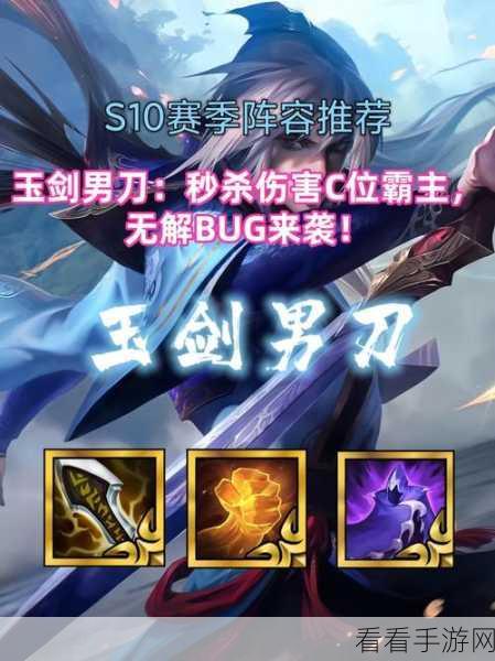 新赛季男刀胜率大揭秘，惊人数据等你来