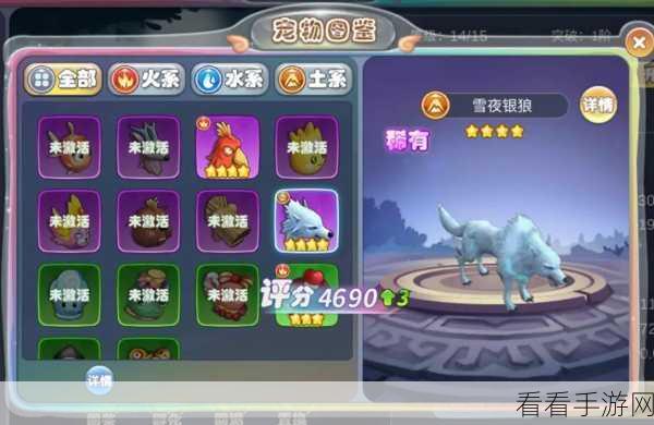 劲乐幻想，全新乐团音乐手游，震撼预约开启！