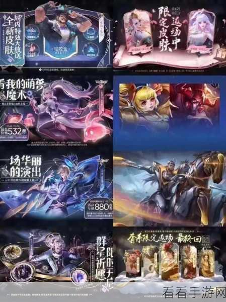 王者荣耀五五开黑节，快乐兑换攻略大揭秘