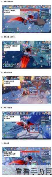 梦幻新诛仙空桑山 25 处探灵灵妖妖位置全曝光