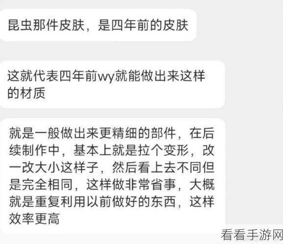 深度解析！第五人格昆虫学者加点秘籍，赛场制胜关键
