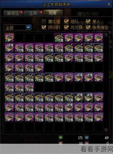 DNF 云上长安战未央，搬砖钱途深度剖析与收益全洞察