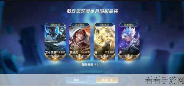 王者荣耀代练接单平台全攻略,高效寻找优质订单的秘诀
