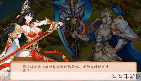 放开那三国，1-6 号位武将排布秘籍，三国称霸之路在此开启