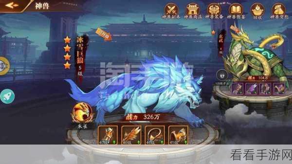 放开那三国，1-6 号位武将排布秘籍，三国称霸之路在此开启