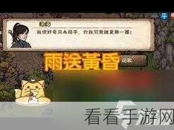 点淘手游用户必看，轻松几步提交反馈，助力游戏优化升级