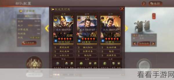 马腾驰骋三国战场，三国志·战略版马腾战法与阵容搭配深度解析