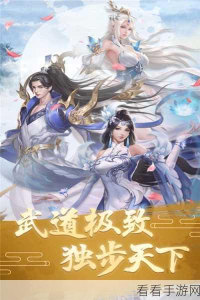 武极天下手游，揭秘高效获取血煞晶的绝密攻略