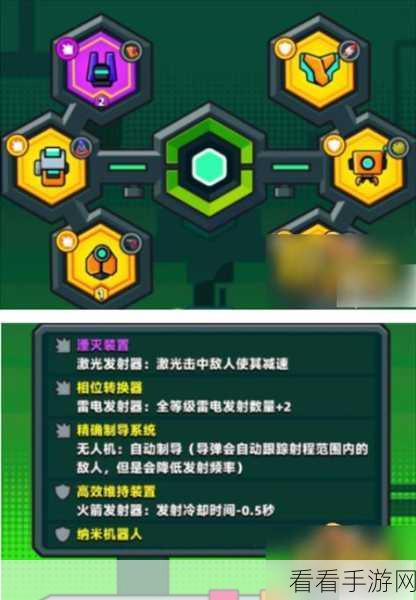 弹壳特攻队湮灭装置，制敌秘籍与实战攻略