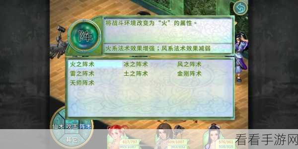 仙剑奇侠传手游新篇，全面解析御灵获取攻略