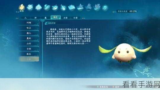 仙剑奇侠传手游新篇，全面解析御灵获取攻略