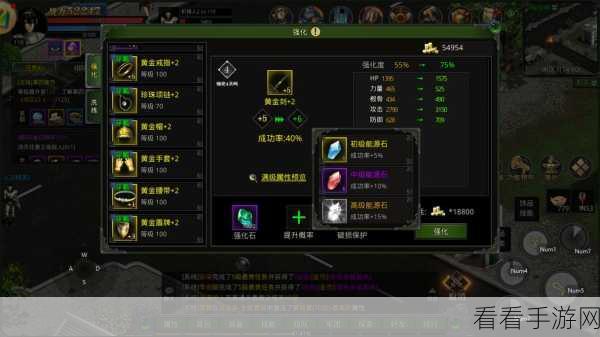 红月战神怀旧版手游，萌新职业推荐秘籍