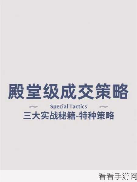 勇者人生仁者治世，通关秘籍与灵活策略大揭秘