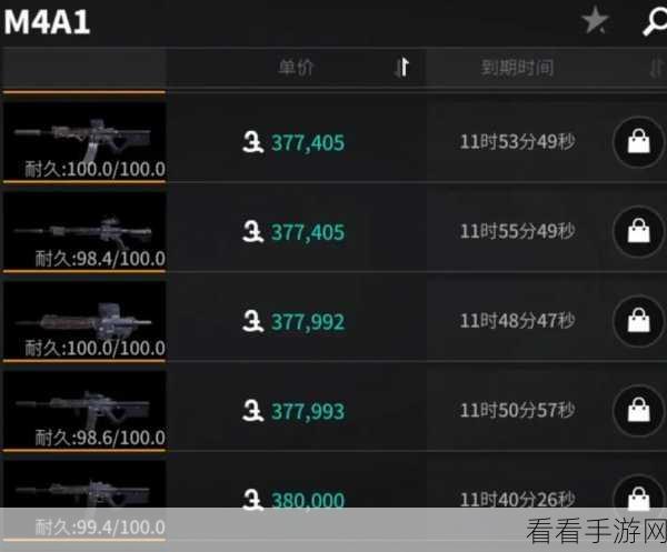 萤火突击，解锁长刀秘籍，助你称霸战场