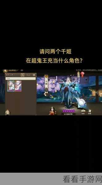 阴阳师SP山风超鬼王来袭，超鬼王商店兑换指南，这些珍稀道具不容错过！